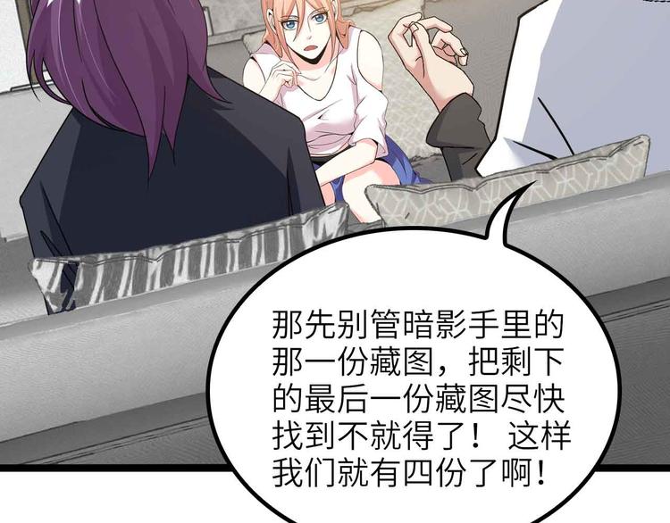 第181话 为大腿按摩30分钟49