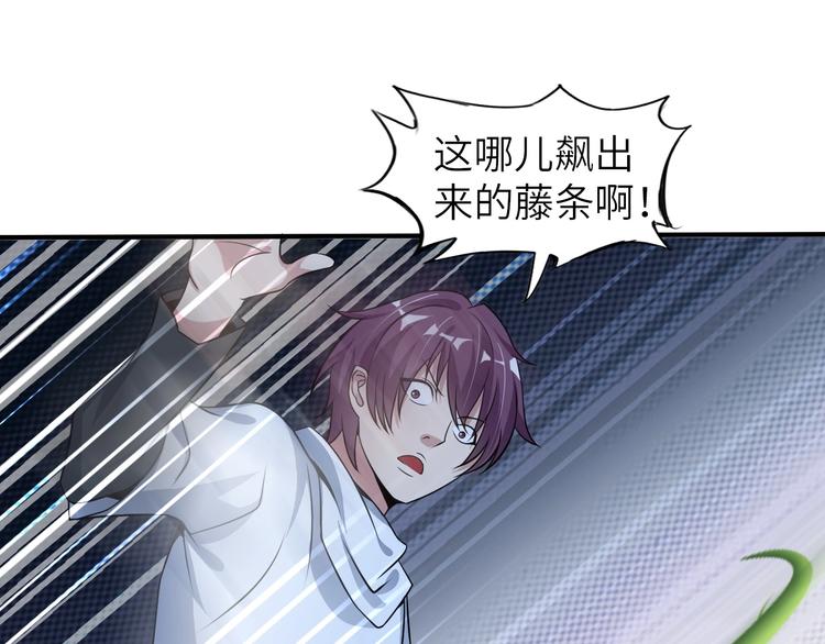 第48话 木须根20