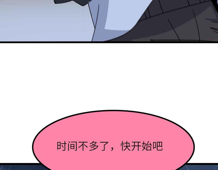 第204话 谜底揭开81