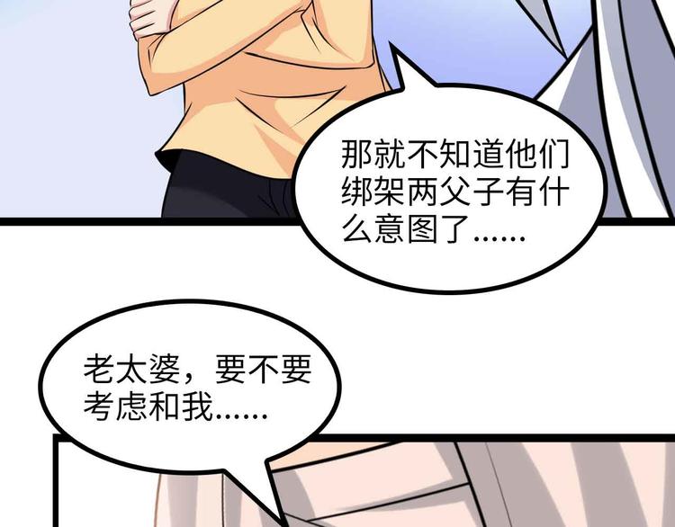 第152话 局势的确立！44