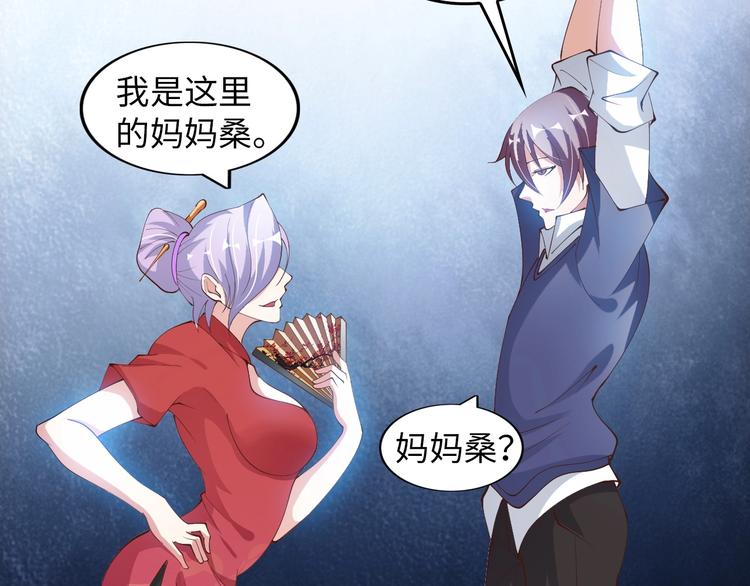 第15话 抱得美人归106