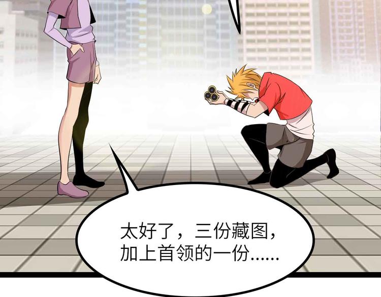 第202话 终究是错付了48