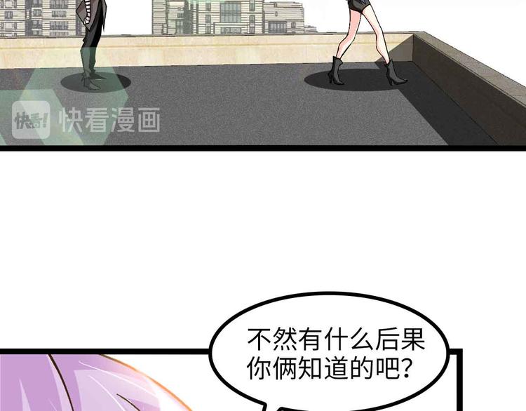 第174话 美人的警告53