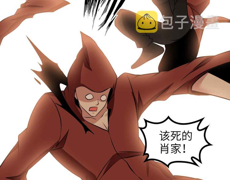 第157话 武道界的未来60