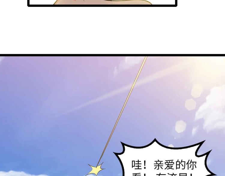 190话 深海逆袭！10