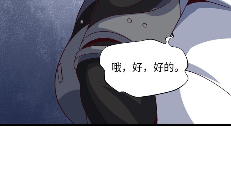 第39话 迎男而上91