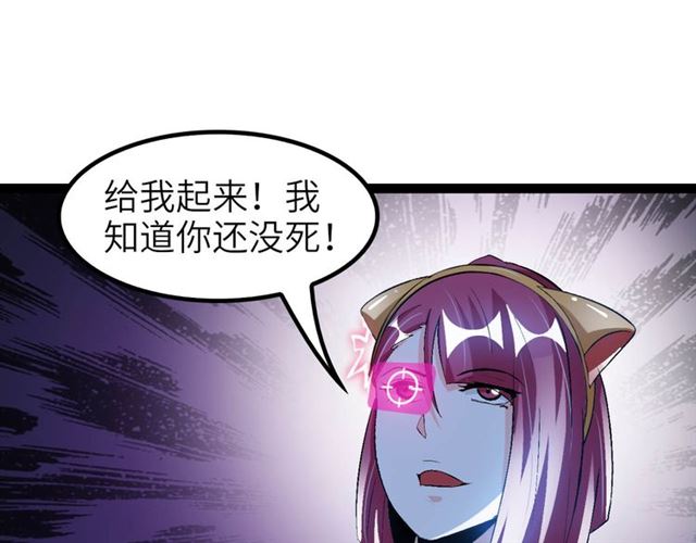 第102话 目前最狠的道具！9