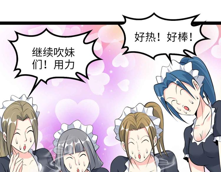 第174话 美人的警告62