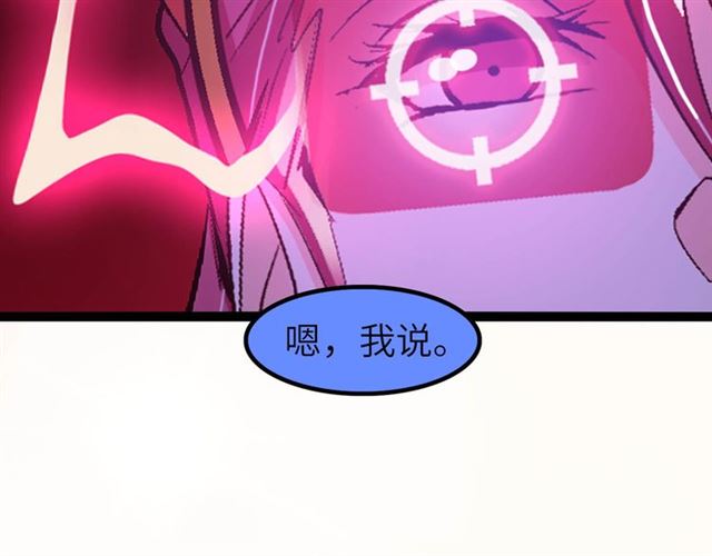 第103话 史上最艰难的困境！48