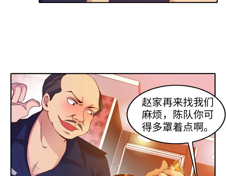 第13话 最正宗的KTV按摩106