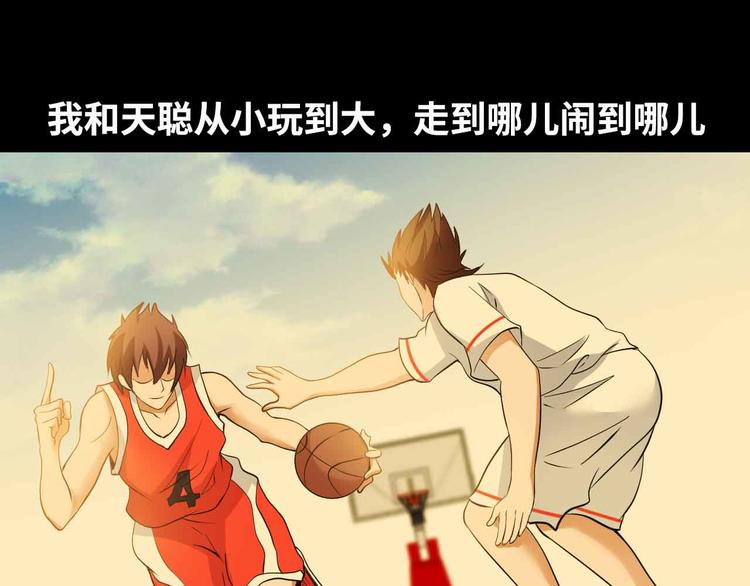 第155话 当年往事40