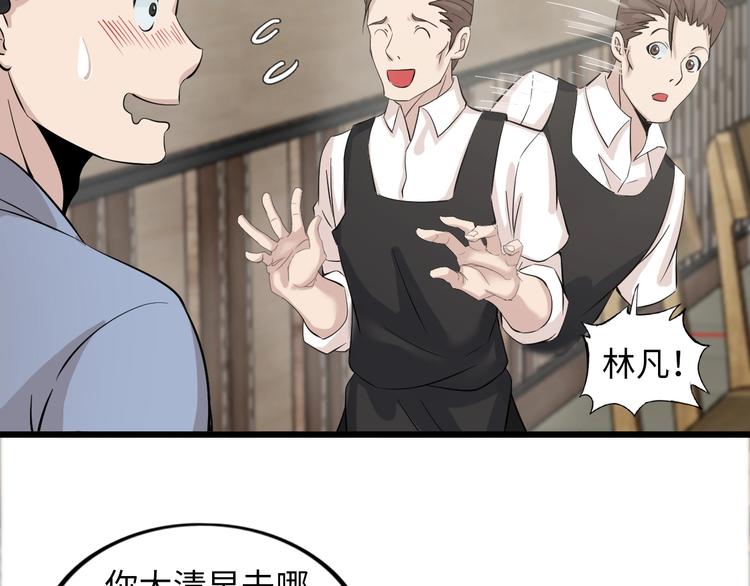 第44话 餐前服务9