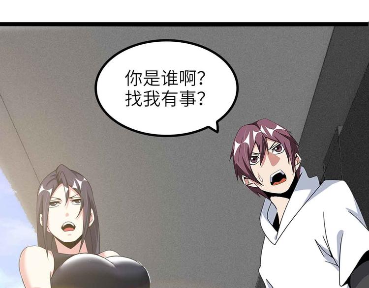 第185话 我只要你的人！16