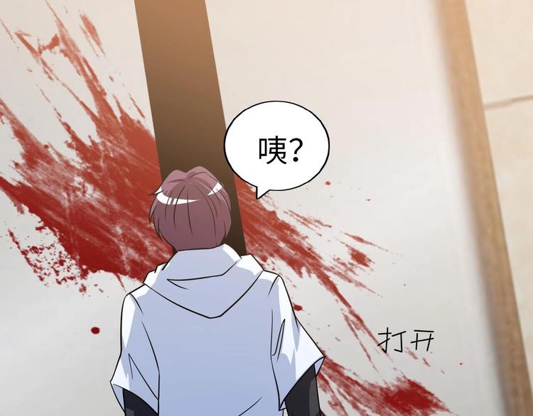第56话 冤家路窄16