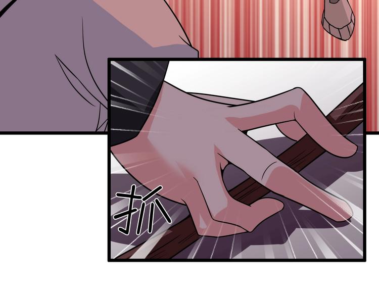 第46话 革命性产品？36