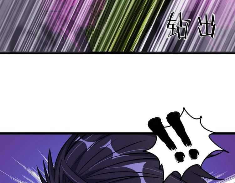 第49话 非.....非礼勿视79