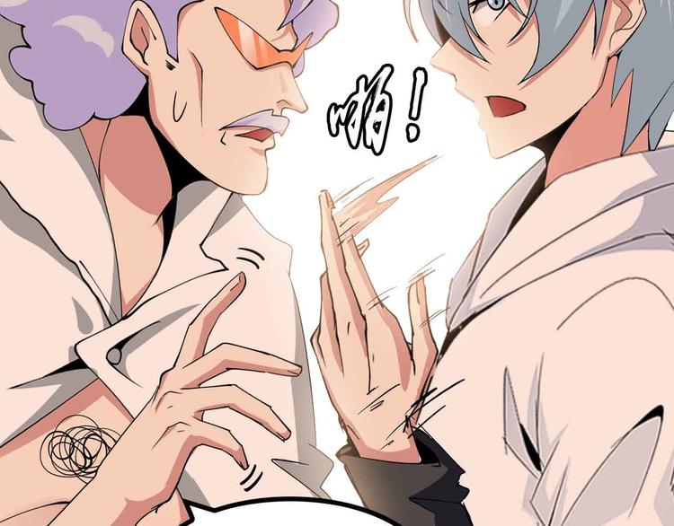 第196话 雷振子的倔强59