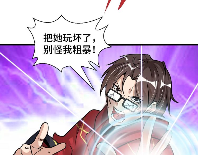 第42话 往这里刺26