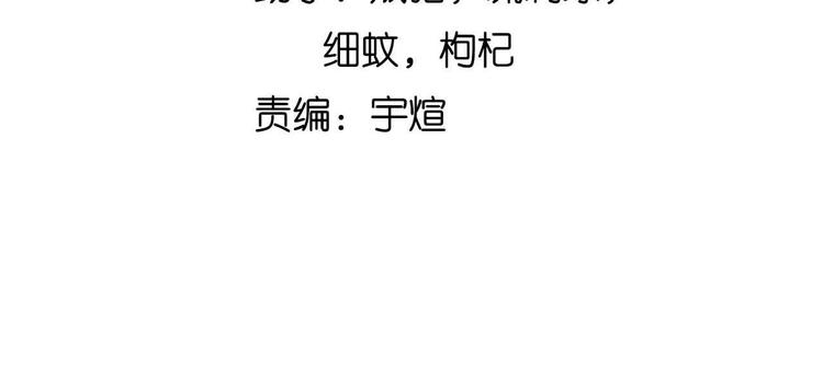 第145话 黑暗朱雀之力首战！7