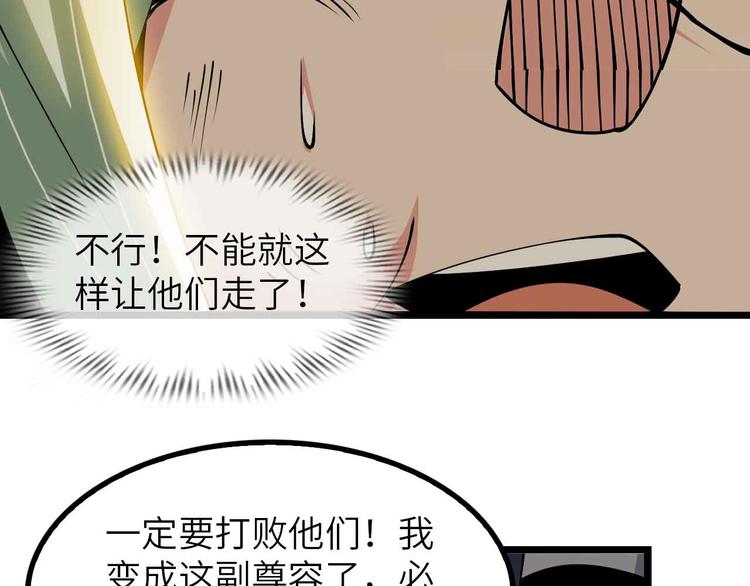 第196话 雷振子的倔强79