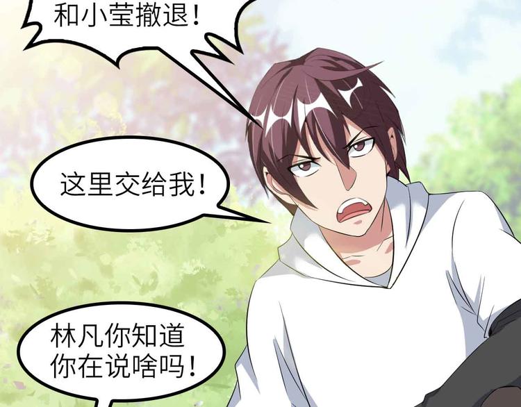 132话速度...再度满分？！41