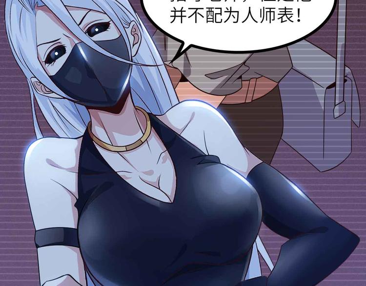 第184话 父债子偿34