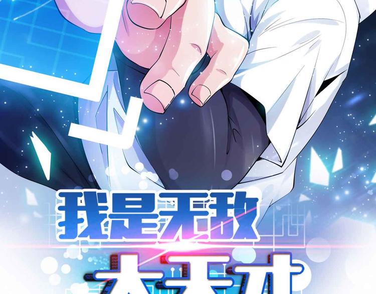 第184话 父债子偿5