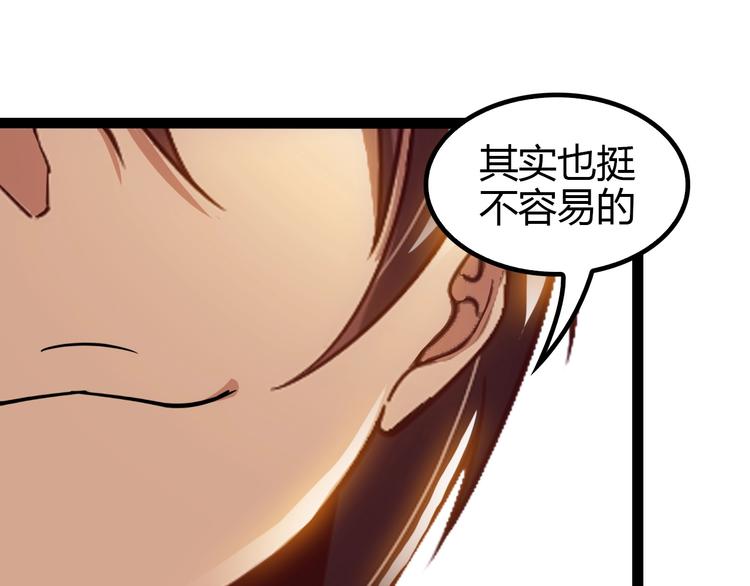 第88话 成功的秘诀！25