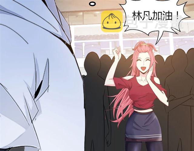 第89话 不看好我？！83