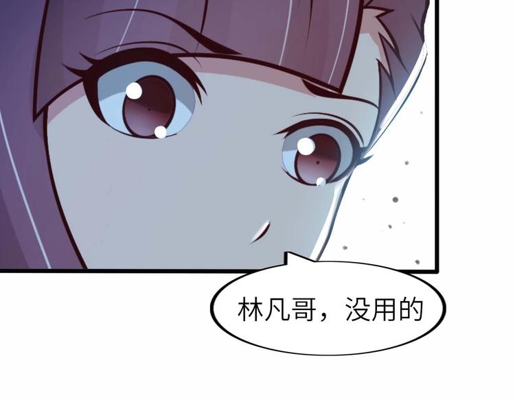 第62话 女子之战75