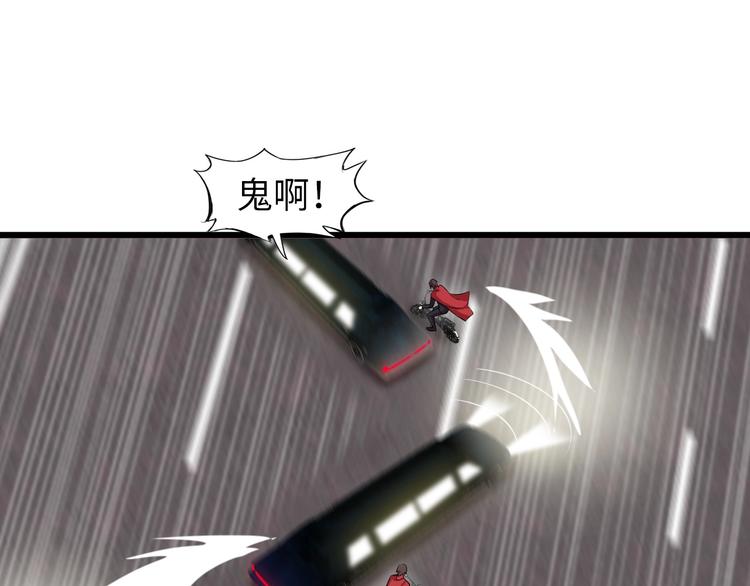 第28话 强敌杀到！85