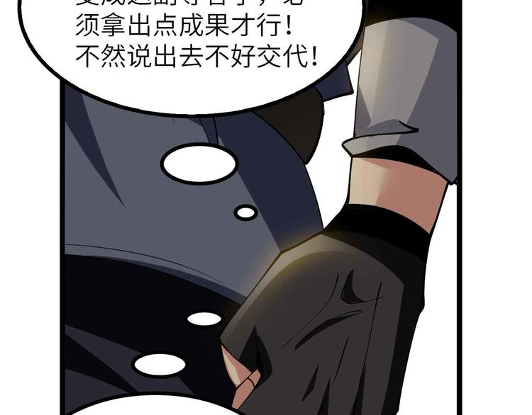 第196话 雷振子的倔强80