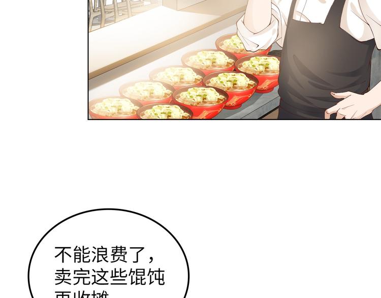 第3话 克敌之计148