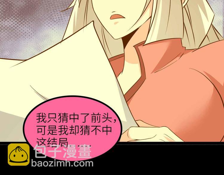 第150话 浪子无爱！79
