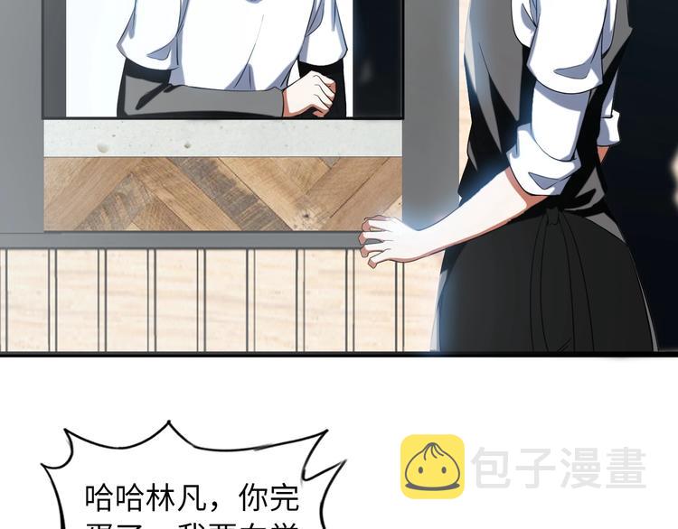 第44话 餐前服务53
