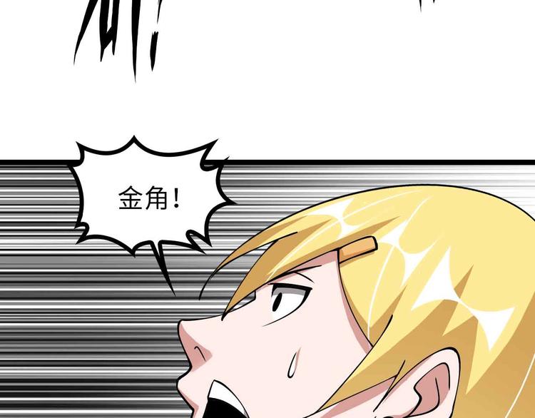 第189话 雷振子的碾压！25