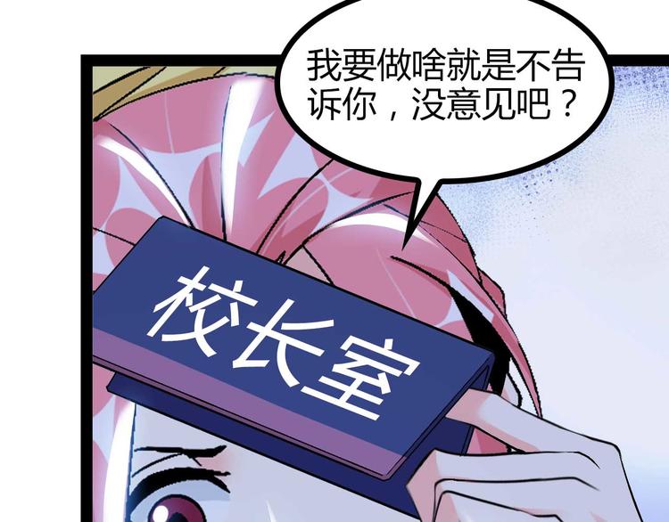 第139话 终于可以拥有你了!2
