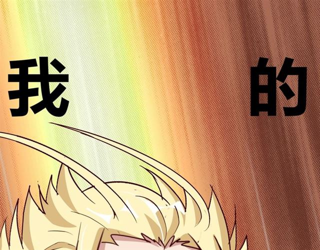 第87话 蛇皮走位60