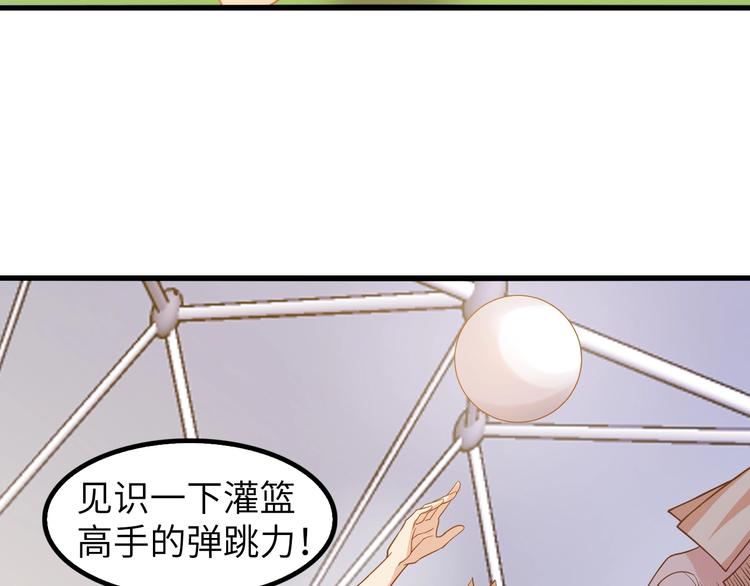 第23话 暗送秋波32