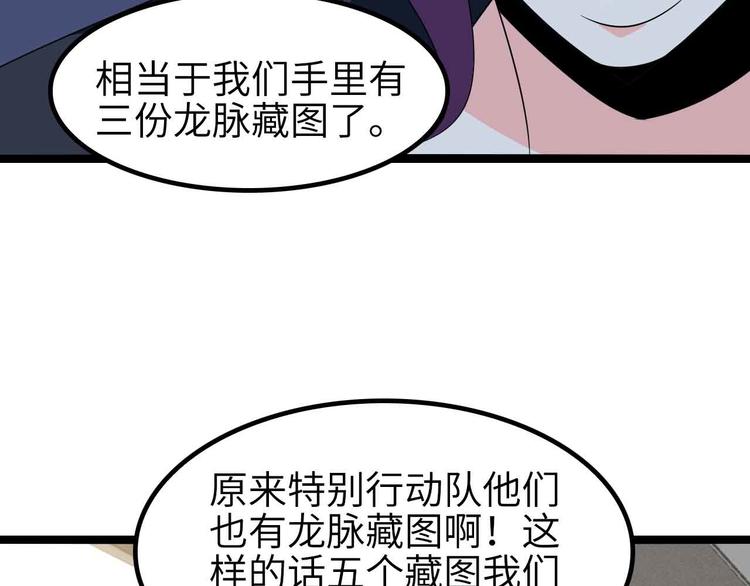 第181话 为大腿按摩30分钟35