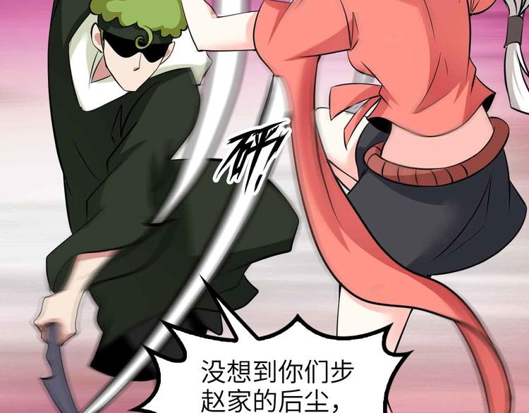 第159话 压倒性的反攻！71