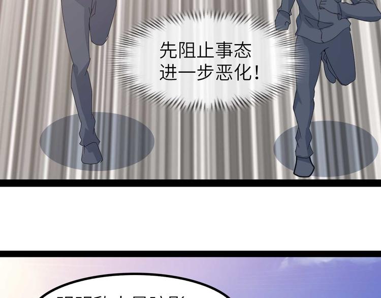 第141话 把我抢回来吧！57