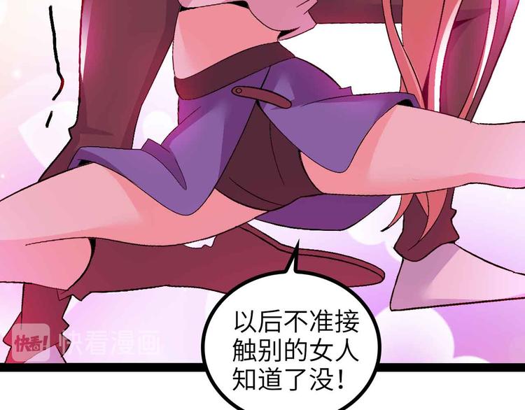 第142话 你们快停下！56