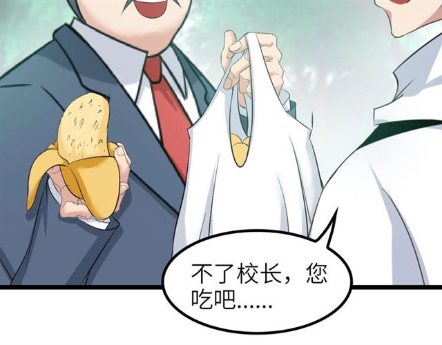 第78话 考试大纲！46