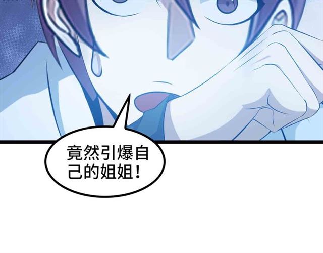 第104话 同门校友的决斗！70