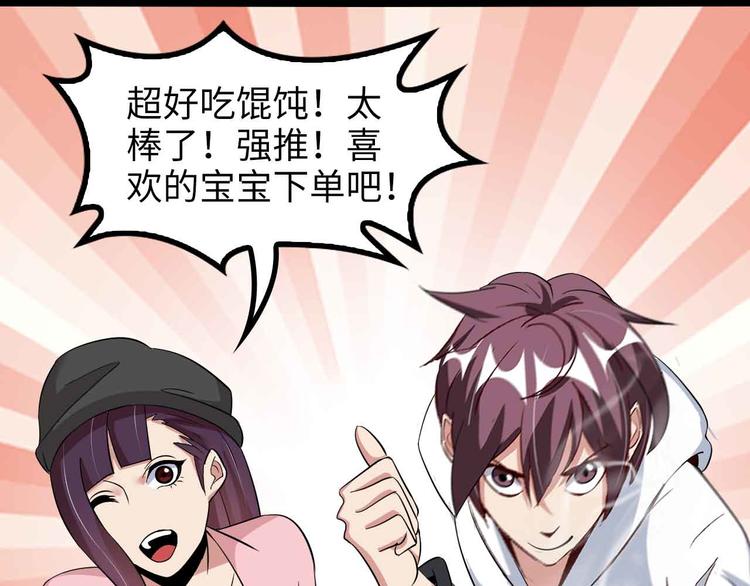 第171话 不要再捉弄我了！37