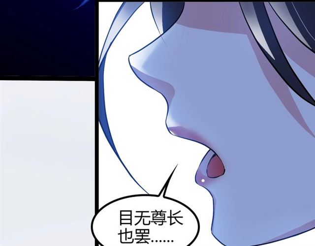 第95话 画风突变了58