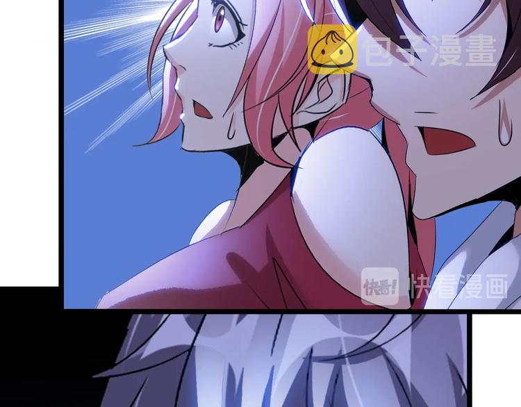 第84话 高超的洞察力70