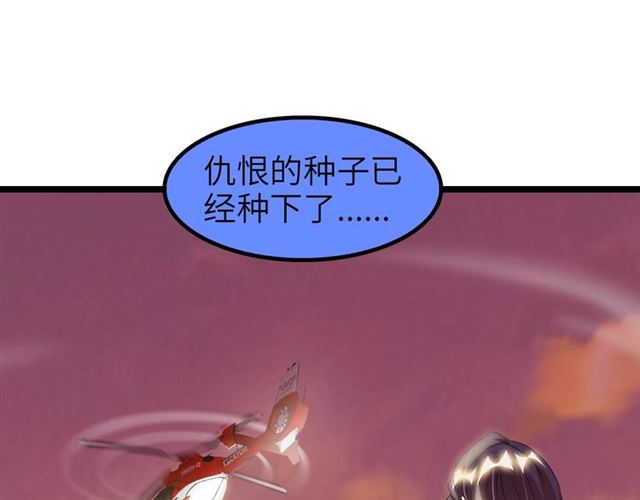 第74话 答应我，做个好人！100