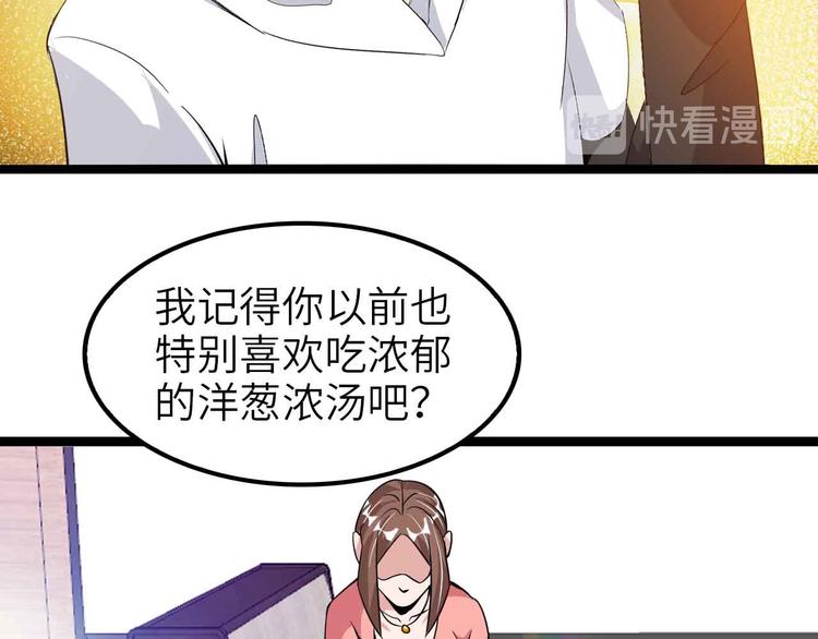 第178话 笑贫不笑娼的时代40